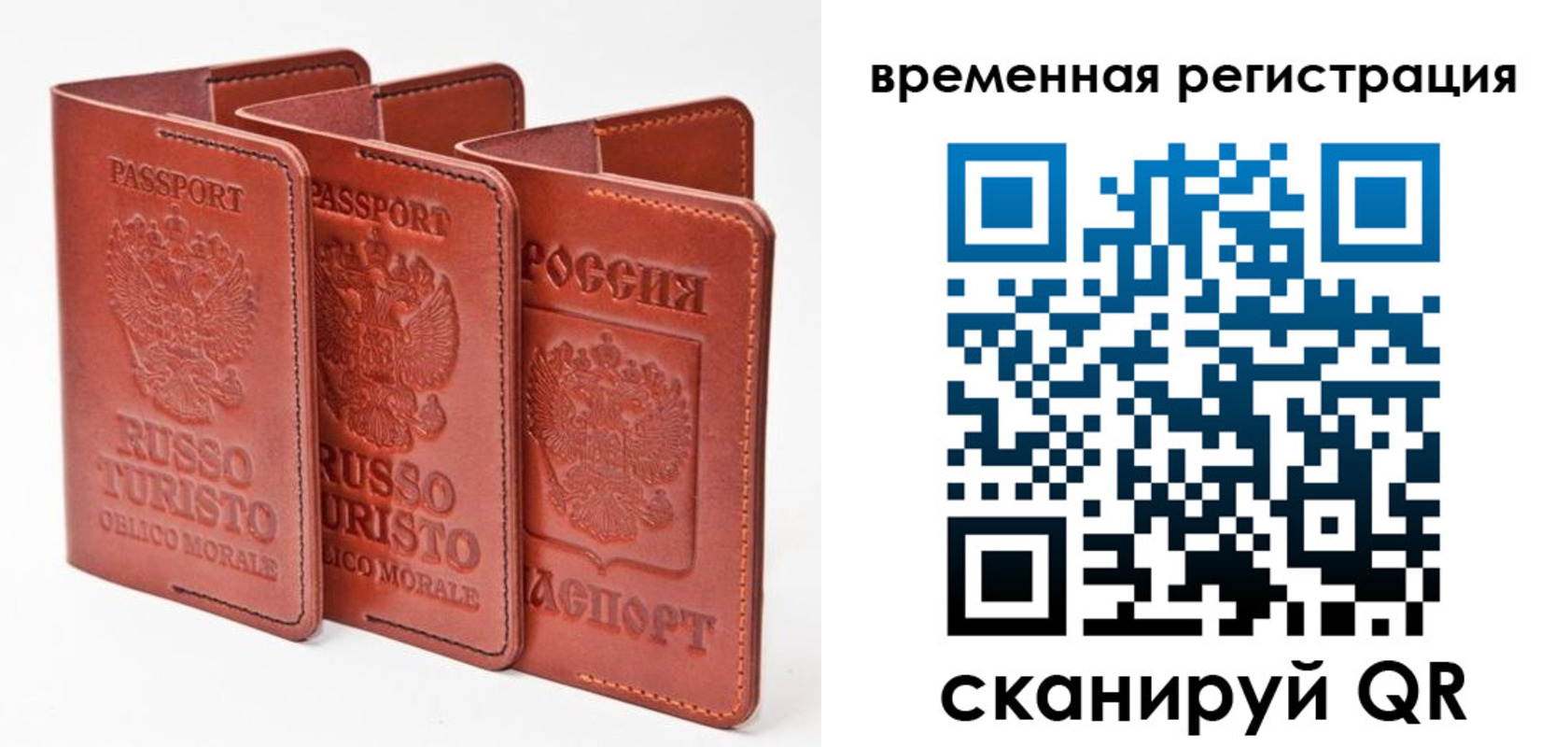 прописка иностранных граждан в Кузнецке